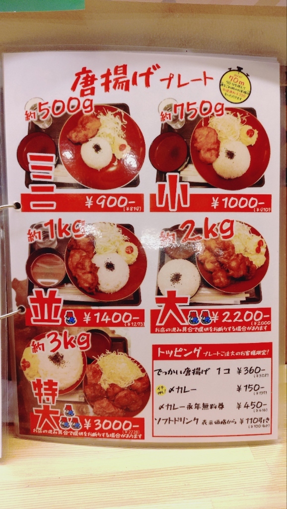 メニュー写真 : フライヤーフライヤー （FRYER FLYER） - 肥後橋