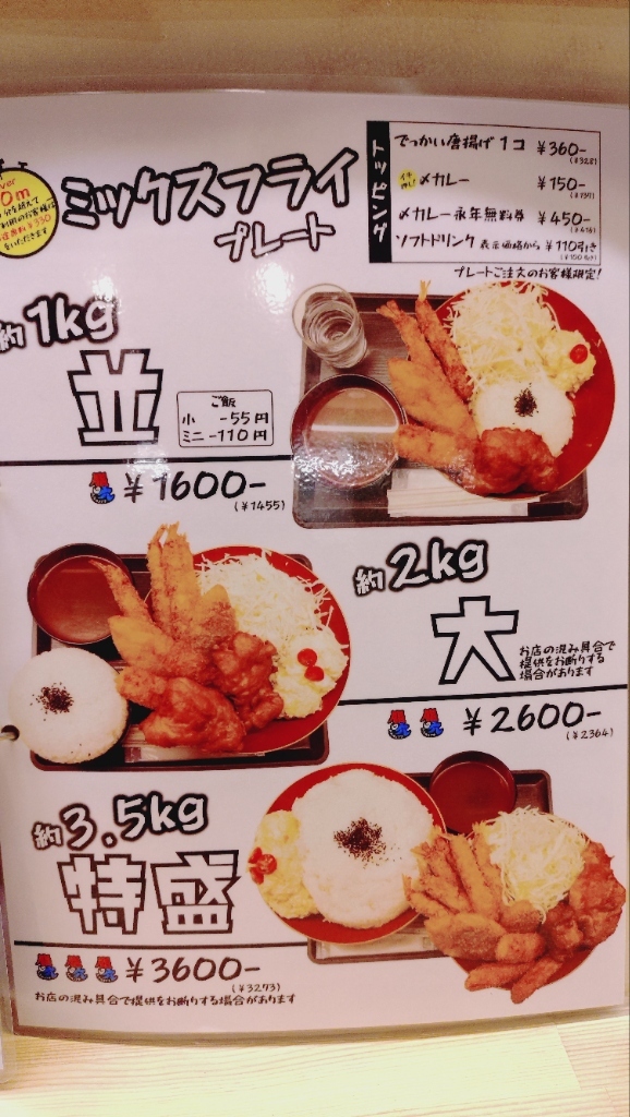メニュー写真 : フライヤーフライヤー （FRYER FLYER） - 肥後橋