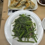 三陽 - 