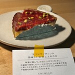 クリオロ - 
