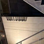 MASA’S KITCHEN - 入口