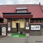 なんぶの郷 - なんぶの郷 外観
