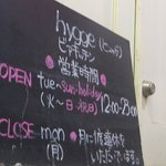 ｈｙｇｇｅ - 営業時間案内