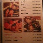 Tosaka-na Dining Gosso - 