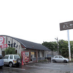 純手打うどん よしや - よしやさん