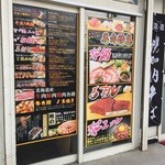 ミートショップ いとう - 新琴似にございますお肉屋さんです♬