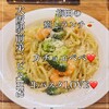 オットモンテ - 料理写真:【海老カチョエペペ1300円（大盛）】