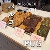 PUG  - 