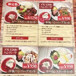 モスクワプリュスシェミ - 
