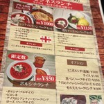 モスクワプリュスシェミ - 