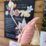 つくりたて生アイスの店 ふるフル - 料理写真: