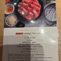 すき焼 しゃぶしゃぶつかだ KITTE大阪店 - 