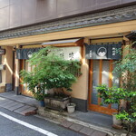 尾張家 - 店舗外観