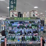 マルヨシセンター - ドリンク写真: