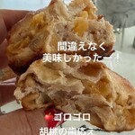 Comme’N TOKYO - 
