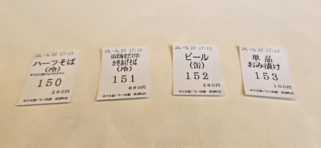 ゆゆ太郎様 見積もりページ ゆゆ太郎様 見積もりページ ゆゆページ Z/X