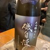 カミヤ酒場 - 