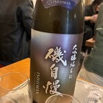 カミヤ酒場 - 