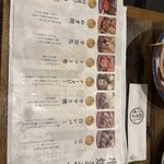 酉あき - 