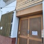 らぁ麺屋 はりねずみ - 