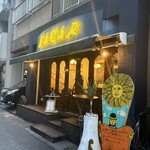 BACAR - 