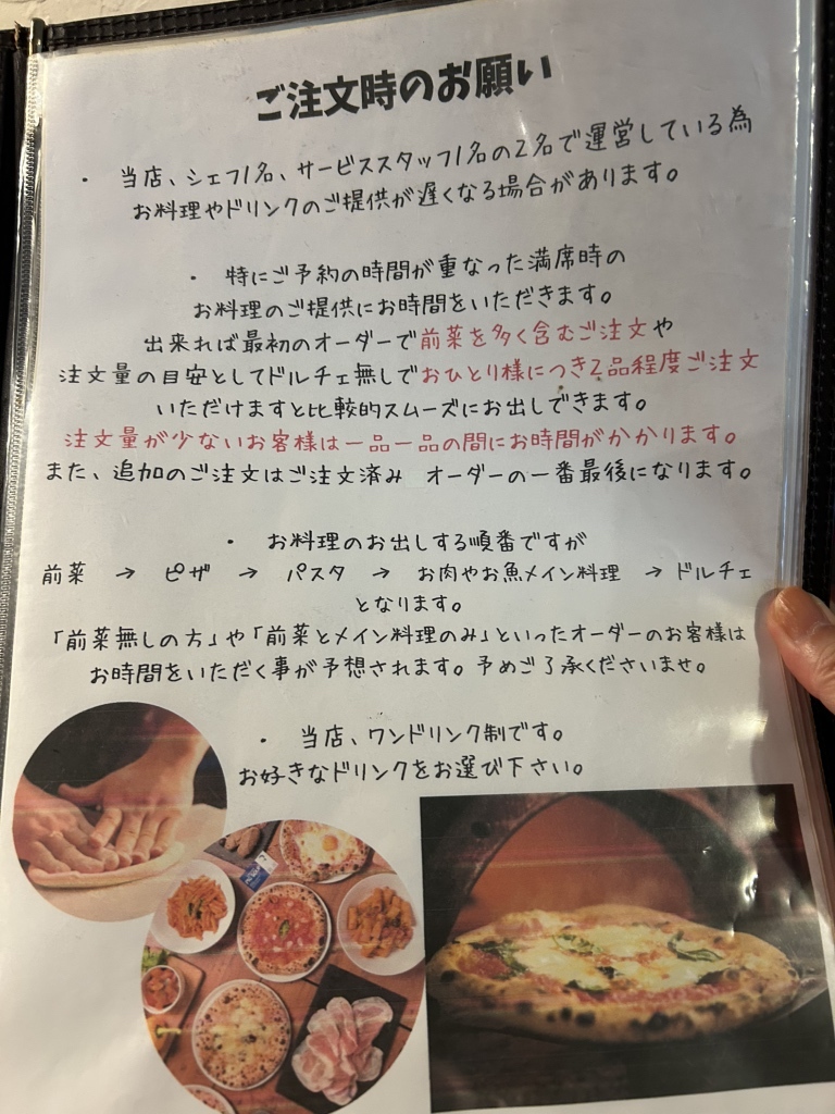 メニュー写真 : 今池ピザ食堂 ピッグスープ - 今池/ピザ | 食べログ