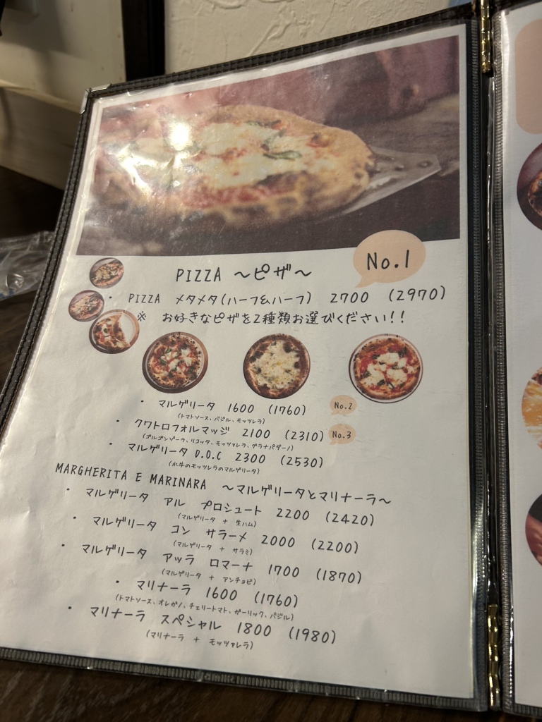 メニュー写真 : 今池ピザ食堂 ピッグスープ - 今池/ピザ | 食べログ