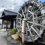 そば蔵 - 