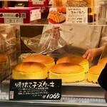りくろーおじさんの店 - 料理写真: