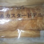 LAWSON - 料理写真:チョコ&カスタードディニシュ