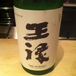 ゆう - 【5th Visit】超王録の飲み比べ