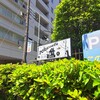 roku cafe - 