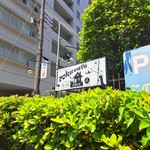 roku cafe - 