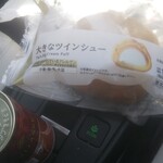 LAWSON - 料理写真:大きなツインシュー