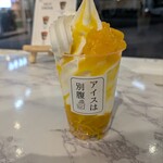アイスは別腹 - 