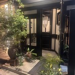 茶亭 羽當 - 