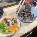 さつま - 