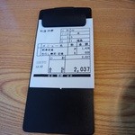 仲家 - この安さ！