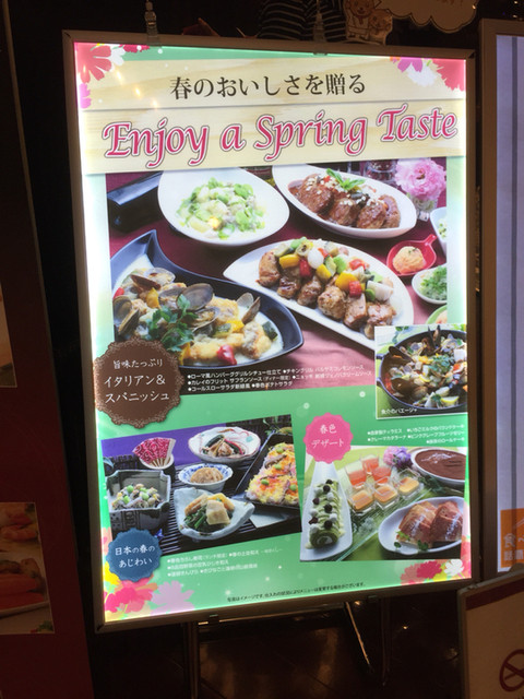 閉店 ザ ブッフェ スタイル ロオジ 小倉 The Buffet Style Rouji 小倉 小倉 バイキング 食べログ 閉店 ザ ブッフェ スタイル ロオジ 小倉 The Buffet Style Rouji 小倉 小倉 バイキング 食べログ