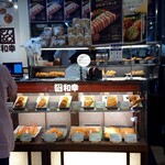 とんかつ和幸 - 料理写真: