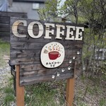 MzCOFFEEラボ - 