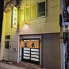 宝来 - 外観