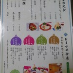 寿司・活魚料理 玄海 - 
