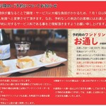 お好み焼 まとちゃん - 料理写真: