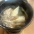 男鹿観光ホテル - 料理写真:男鹿半島の名物料理　石焼鍋