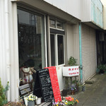 カメイノ食堂 - 