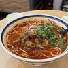 香卤卤