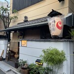 丹想庵　健次郎 - 