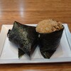 にぎりめし - 