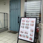 りんごのおもい - 